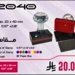 Model 2040