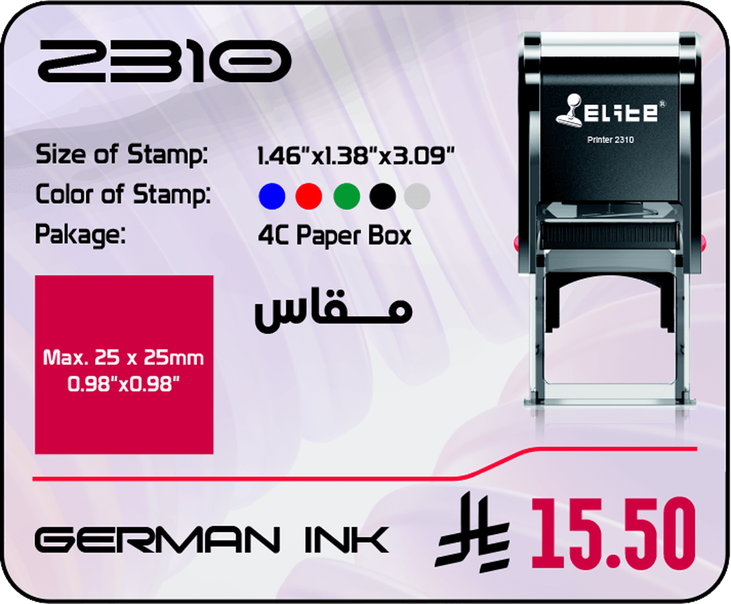 2310 Model 2310 - Image 1