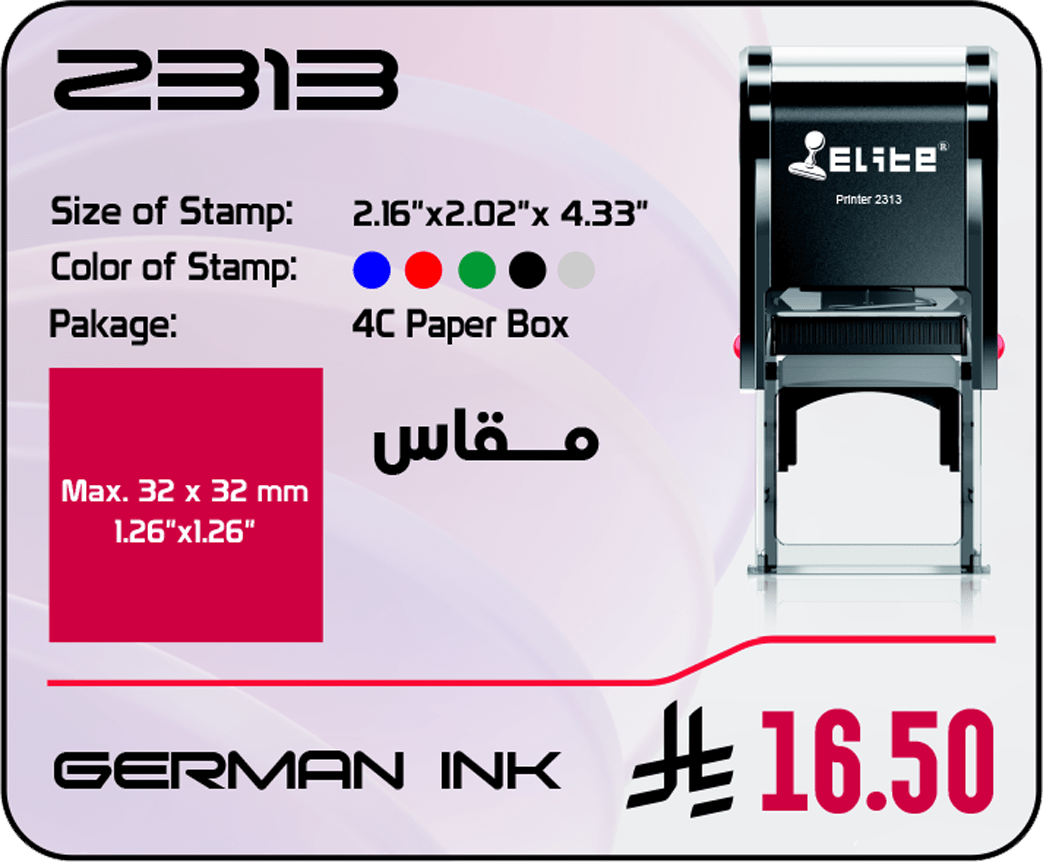 2313 Model 2313 - Image 1