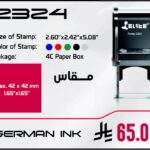 موديل 2324