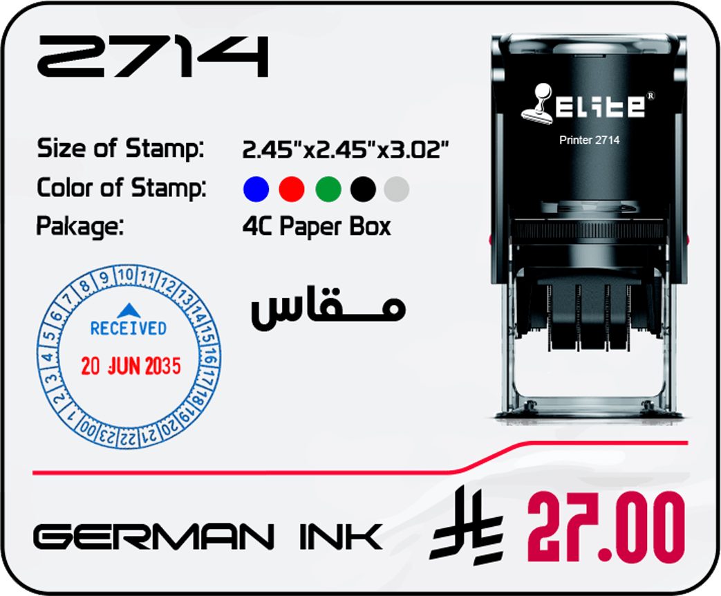 2714 Model 2714 - Image 1