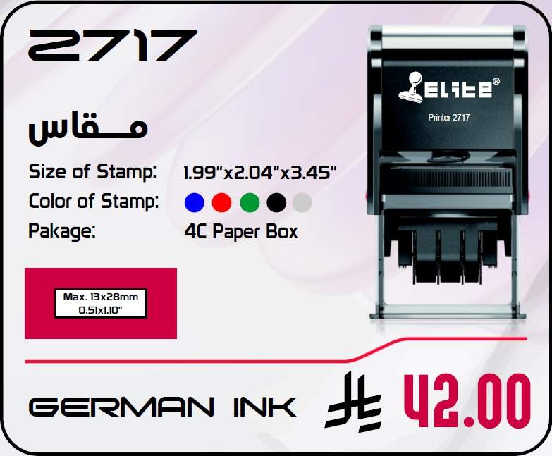 2717 Model 2717 - Image 1