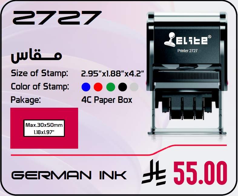 2727 Model 2727 - Image 1