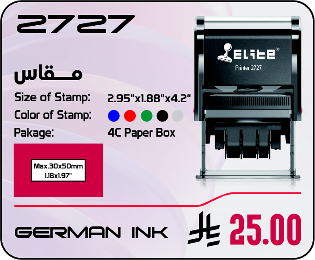 2727 Model 2727 - Image 1