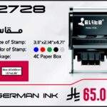 Model 2728