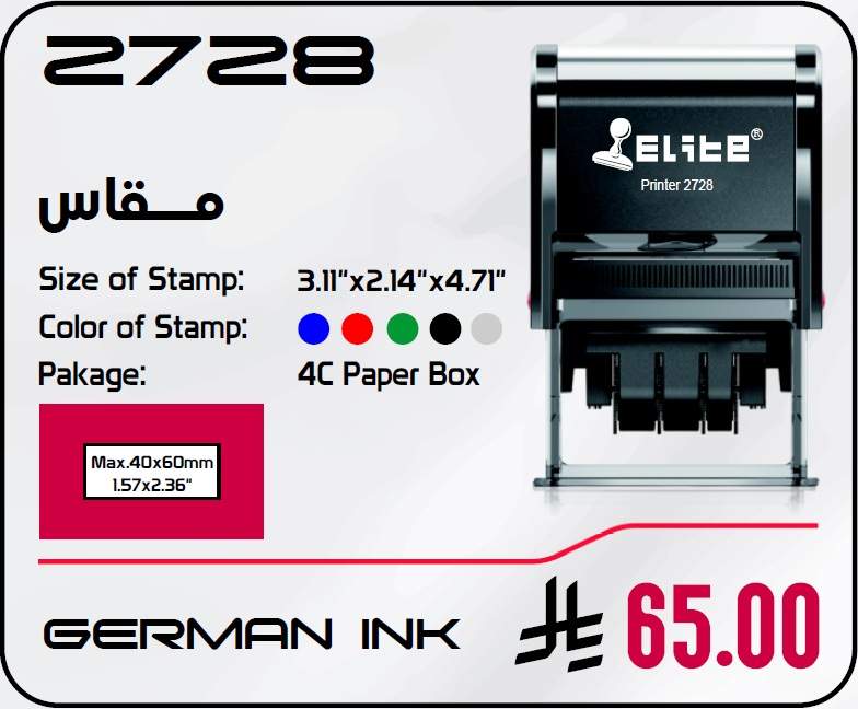 2728 Model 2728 - Image 1