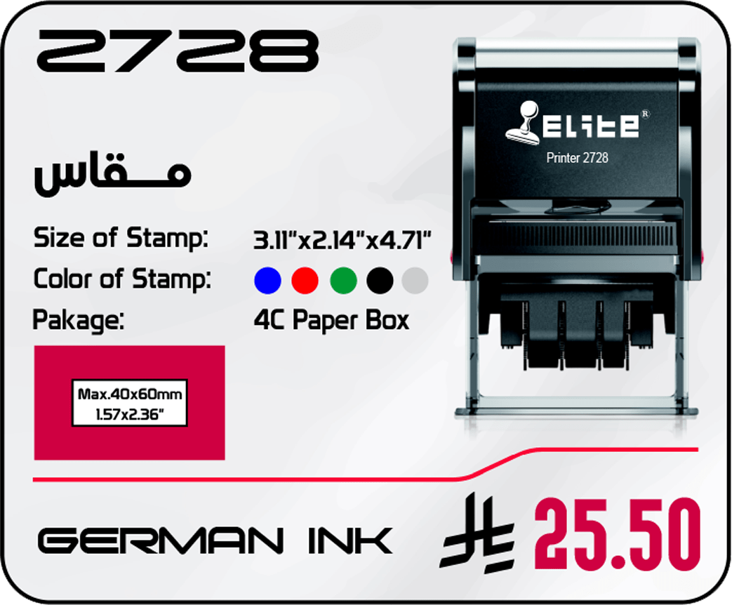 2728 موديل 2728 - الصورة 1