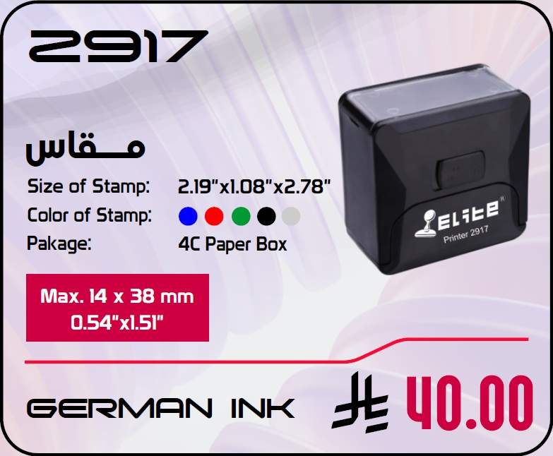 2917 Model 2917 - Image 1