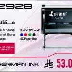 Model 2928