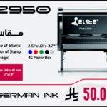 Model 2950