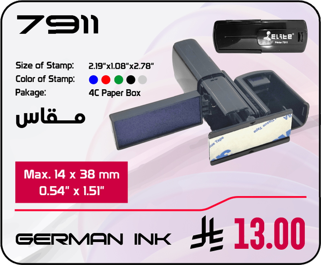 7911 Model 7911 - Image 1