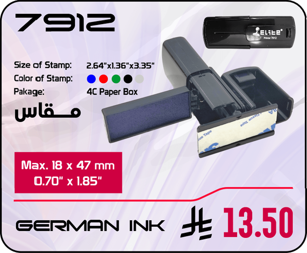 7912 Model 7912 - Image 1