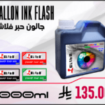 Gallon Ink Flash 1000 ml