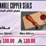 Handle Copper Seals