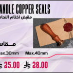 Handle Copper Seals