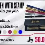 Pen With Stamp