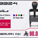MODEL 9324