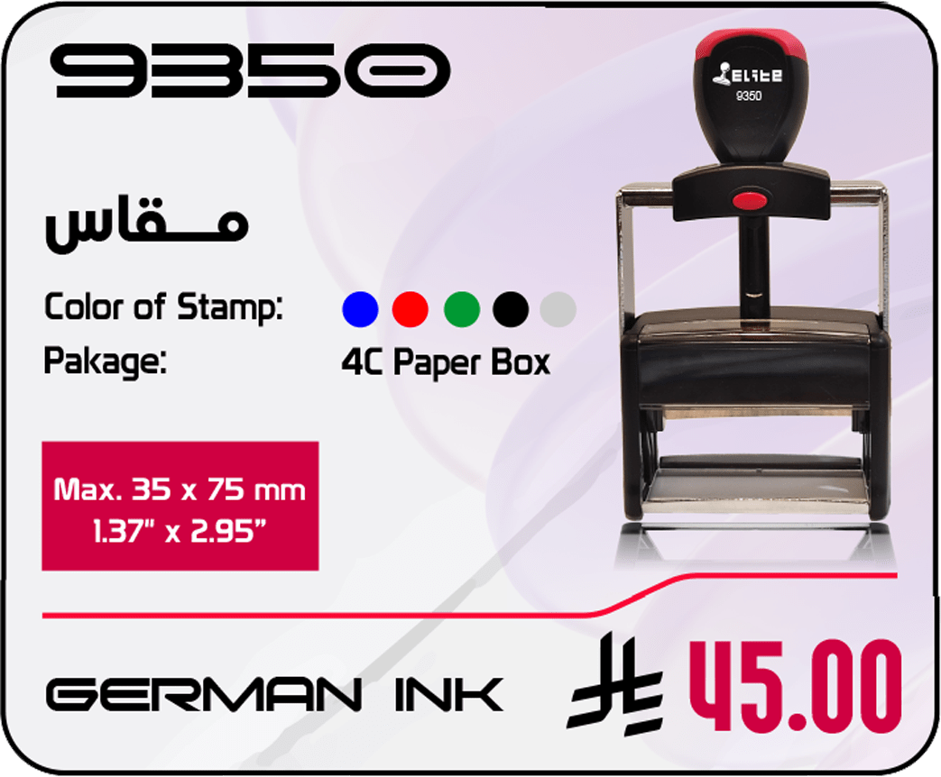 9350 MODEL 9350 - Image 1