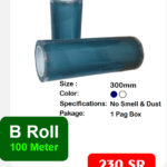 لفة الأشعة فوق البنفسجية - B لـ Lamenter