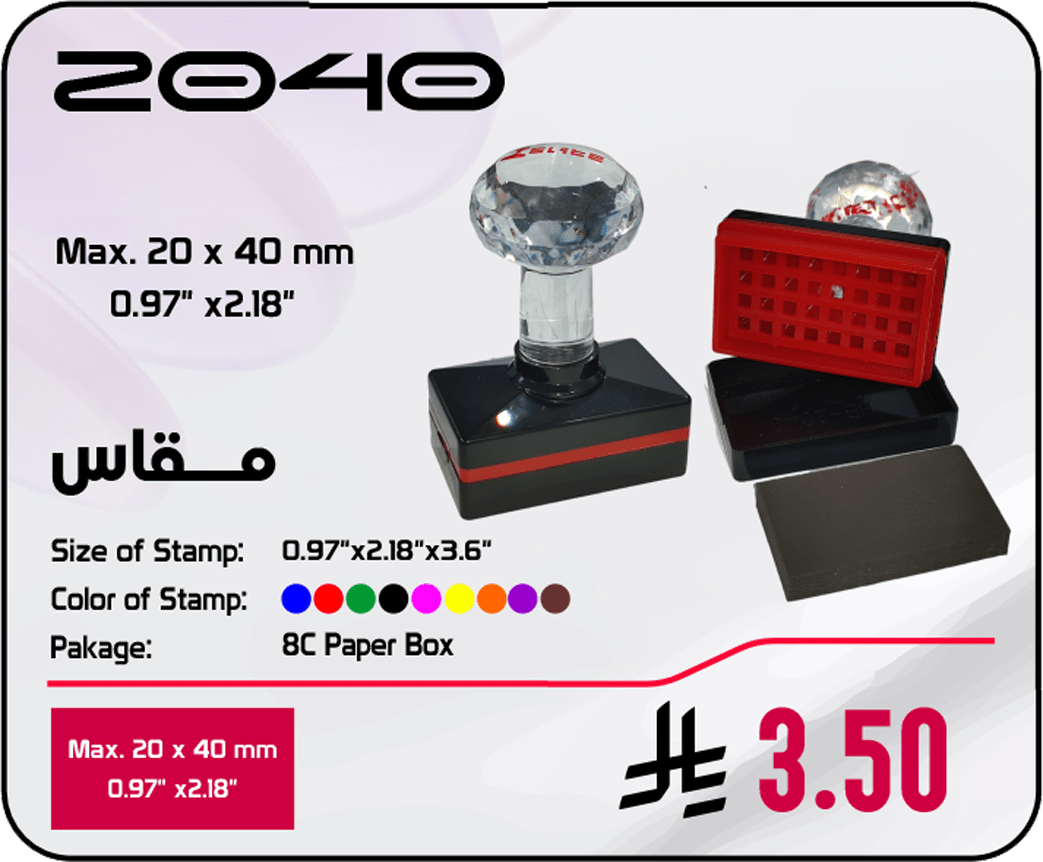 2040 Model 2040 - Image 1