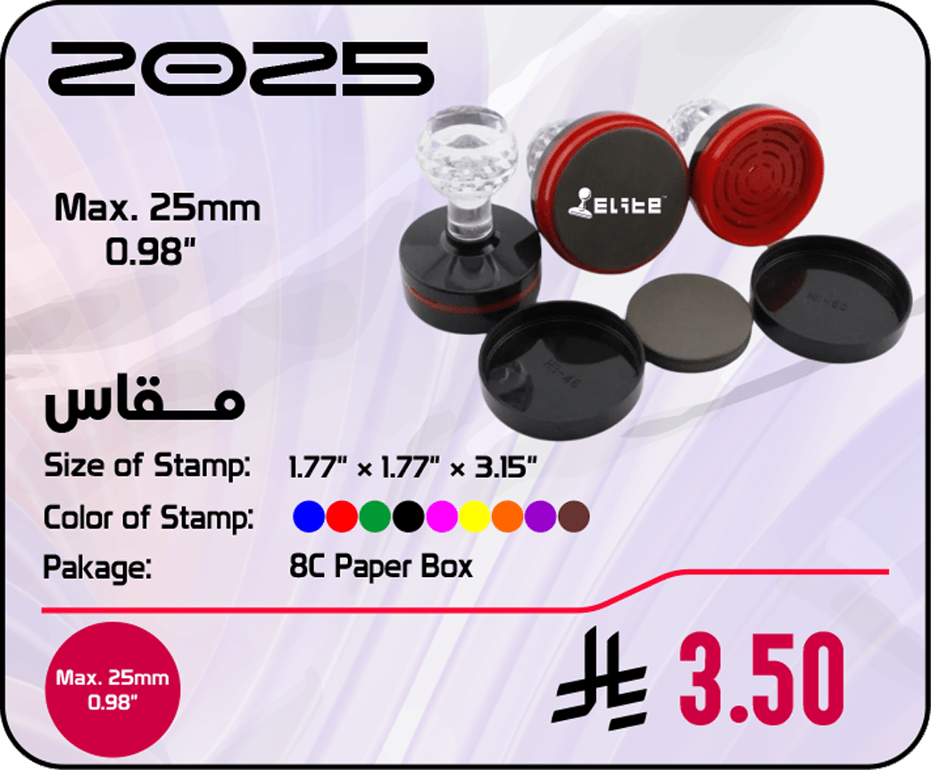 2025 Model 2025 - Image 1