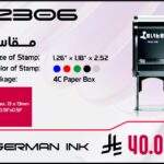 موديل S-2306