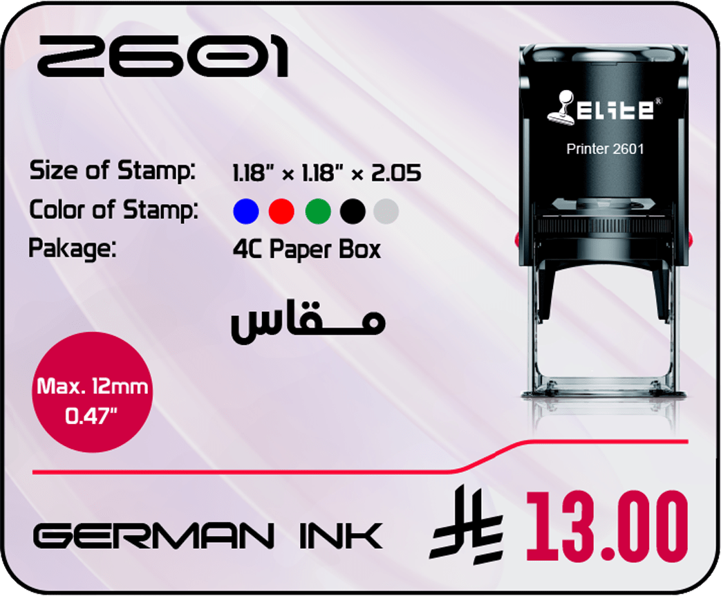 2601 Model S-2601 - Image 1