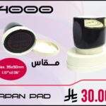 Model 4000