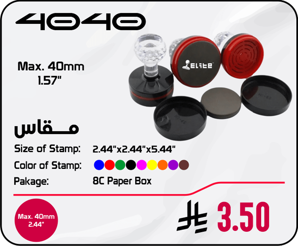 4040 Model 4040 - Image 1