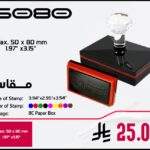 Model 5080