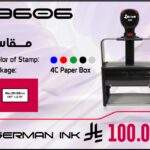 موديل S-9606