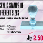 Wooden Stamps of Different Sizes 40mm