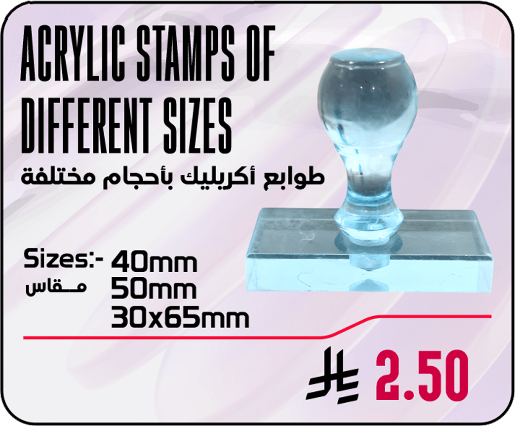 ACRYLIC STAMPS 40mm Wooden Stamps of Different Sizes 40mm - Image 1