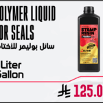 Polymer Liquid For Seals 1L