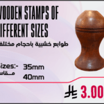 Wooden Stamps of Different Sizes 35mm