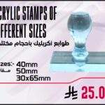 Wooden Stamps of Different Sizes 40mm