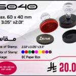 Model 6040