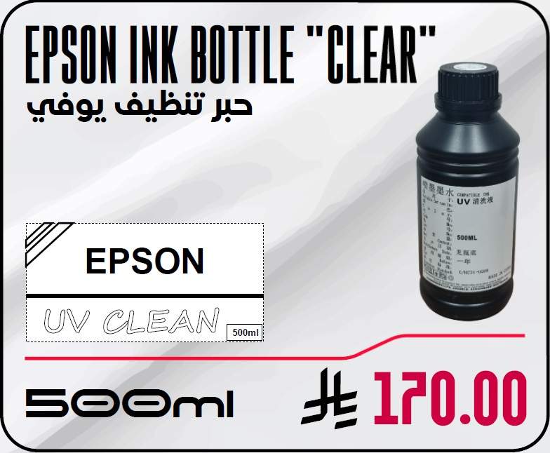 Epson Ink Bottle Clear 500ml Epson Ink Bottle "Clear" 500ml - Image 1