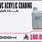PVC Acrylic Caoding 1000ml