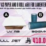 UV A3 Paper & B Roll A&B For Lamenter