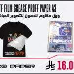 DTF Film Grease Proff Paper A3