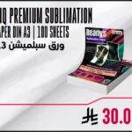 HIQ Premuim Sublimation A3