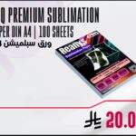 HIQ Premuim Sublimation A4