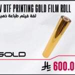 UV DTF Printing Gold Film Roll