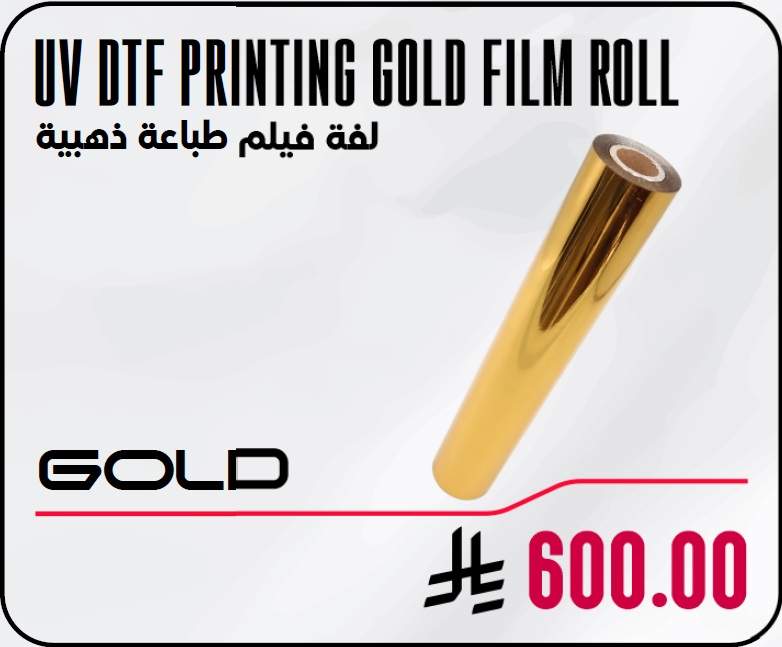 UV DTF Printing Gold Film Roll UV DTF Printing Gold Film Roll - Image 1