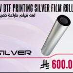 UV DTF Printing Silver Film Roll
