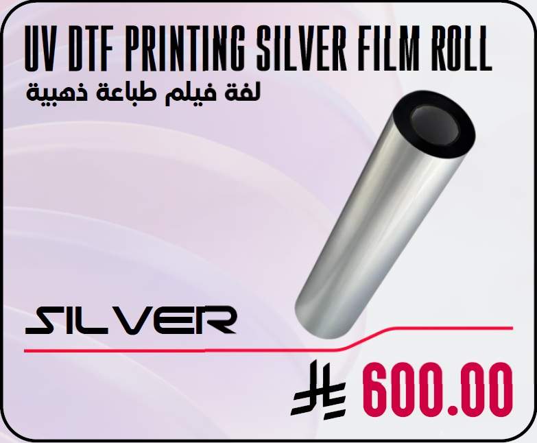 UV DTF Printing Silver Film Roll UV DTF Printing Silver Film Roll - Image 1